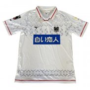 Thailandia Maglia Hokkaido Consadole Sappor Away 2021