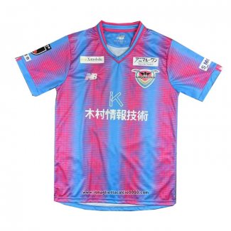 Thailandia Maglia Sagan Tosu Home 2023